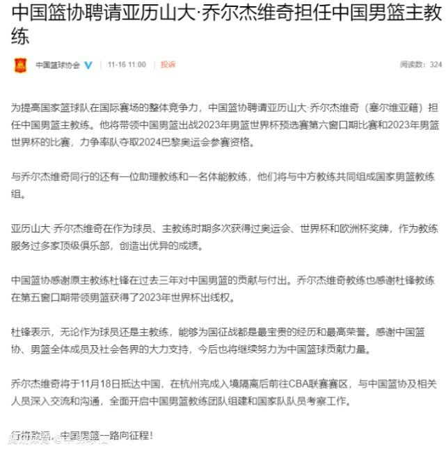 米兰有意引进斯图加特前锋吉拉西，他们已经在昨天接触了吉拉西的经纪人并进行了积极的讨论，正式的转会谈判将会在未来的几个小时内开启。